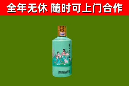 海西市回收节气茅台酒