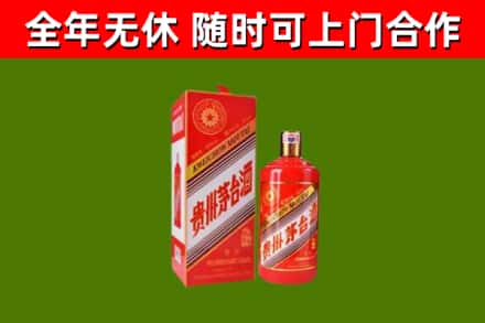 海西市回收生肖茅台酒