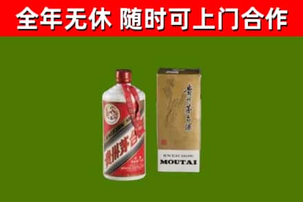海西市回收铁盖茅台酒